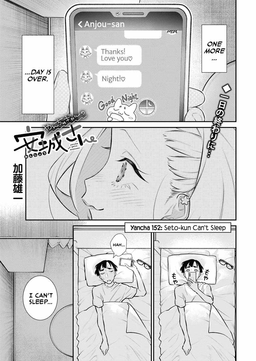 Yancha Gal No Anjou-San Chapter 159 1